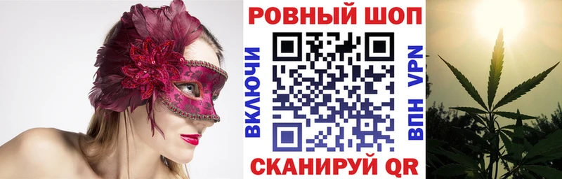 Наркошоп купить Галлюциногенные грибы  Cocaine  Мефедрон  СОЛЬ  АМФЕТАМИН  Конопля  ГАШИШ  Далматово