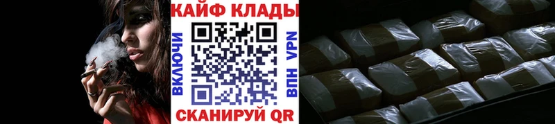 Канабис Далматово
