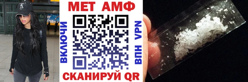 Купить где  Далматово  Амфетамин Розовый 