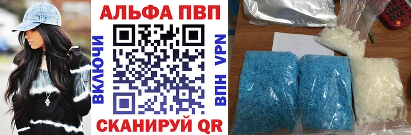 Купить где  Далматово  A-PVP СК КРИС 