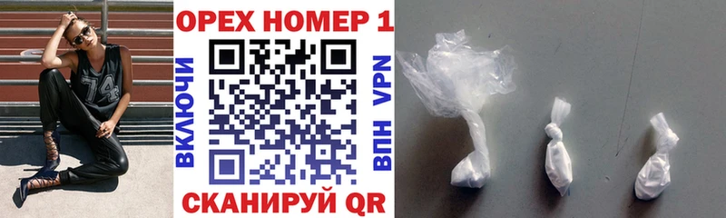 Купить закладки  Далматово  Кокаин 98% 