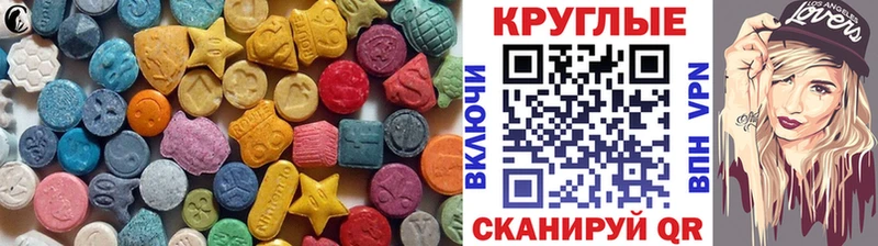 Купить закладки  Далматово  Ecstasy Punisher 