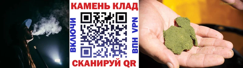 Купить закладки  Далматово  ГАШИШ Изолятор 