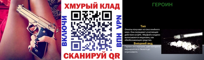 Купить где  Далматово  ГЕРОИН герыч 