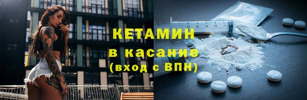 2c-b Кинешма