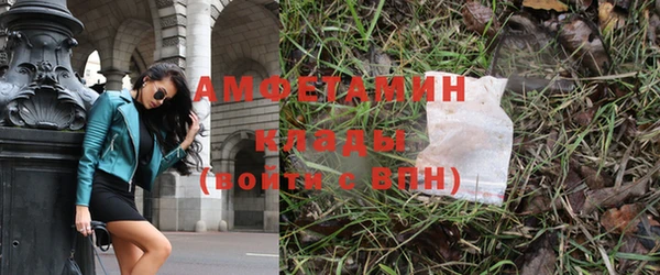 амфетамин Киреевск