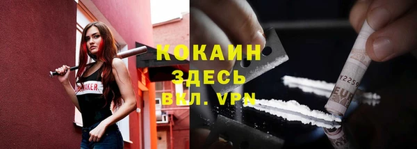 а пвп мука Киренск