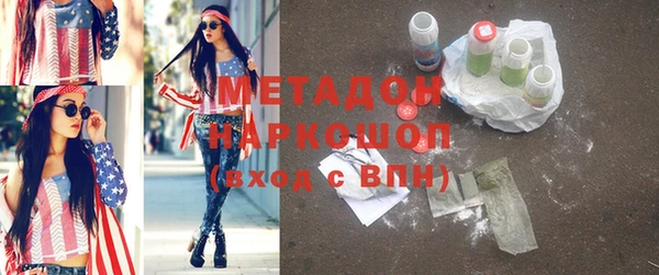2c-b Кинешма