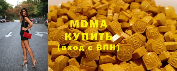 jwh Красноперекопск