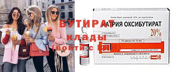 амфетамин Киреевск