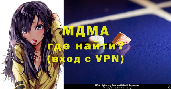 2c-b Кинешма