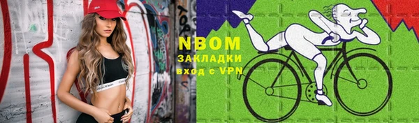 дистиллят марихуана Куйбышев