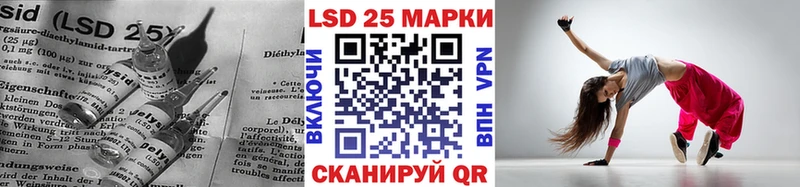 Лсд 25 экстази ecstasy  Купить где  Далматово 