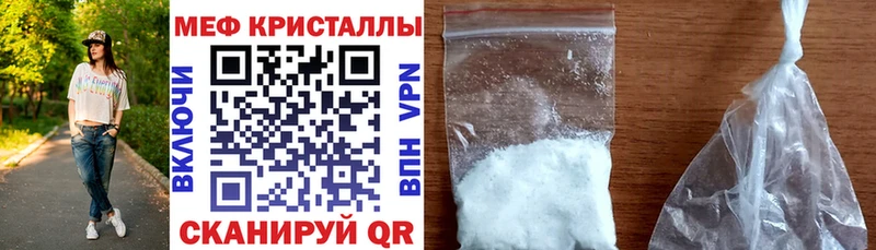 МЯУ-МЯУ мяу мяу  Купить где  Далматово 